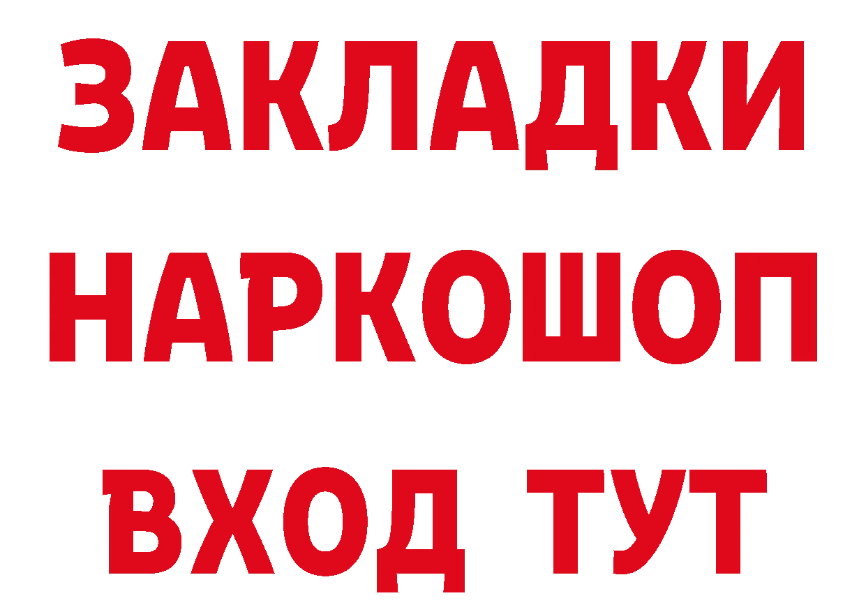 ТГК вейп с тгк зеркало нарко площадка blacksprut Кушва